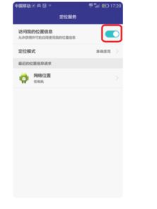 华为手机怎么关闭分享 华为手机怎么关闭分享