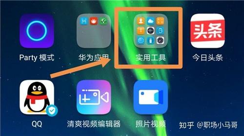 怎么下载华为手机镜子 怎么下载华为手机镜子