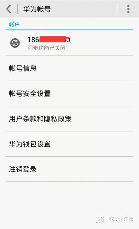 华为手机游戏怎么注册