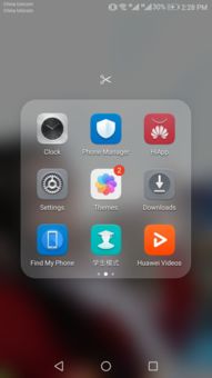 华为手机怎么调简易 华为手机怎么调简易