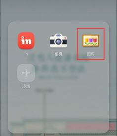 华为手机相册怎么标注 华为手机相册怎么标注
