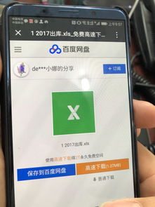 华为手机怎么共享数据 华为手机怎么共享数据