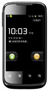 华为手机更新怎么不动 华为手机更新怎么不动