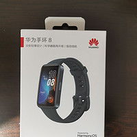 华为手机怎么买手环 华为手机怎么买手环