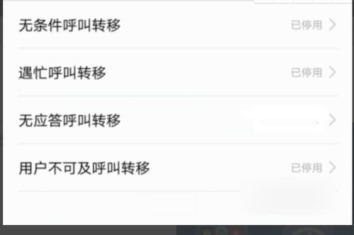 华为手机怎么清除试卷 华为手机怎么清除试卷