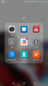 华为手机怎么练习打字 华为手机怎么练习打字