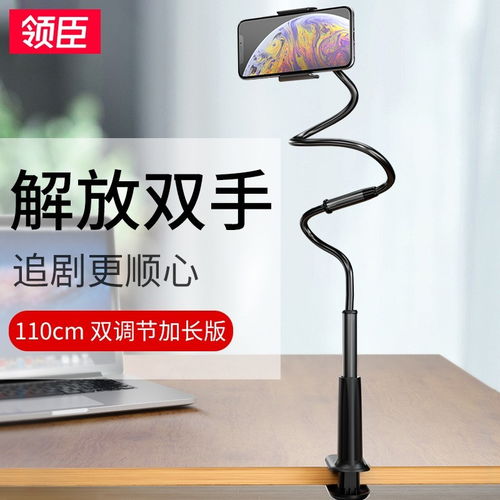 华为手机支架怎么选择 华为手机支架怎么选择