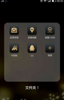 华为手机怎么开图 华为手机怎么开图