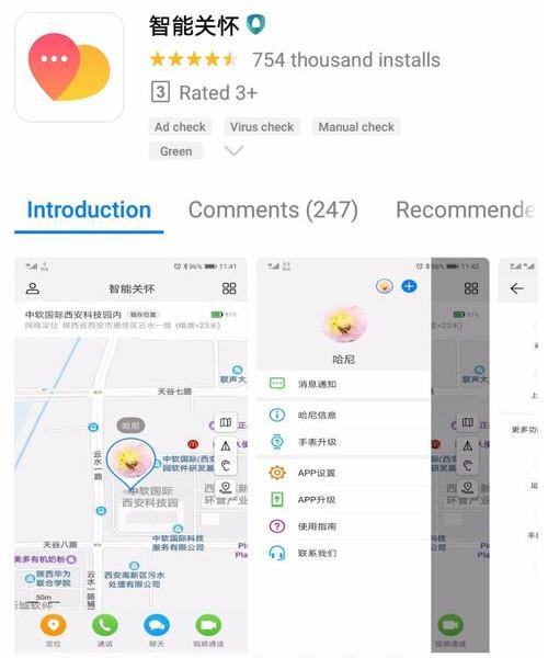 华为手表手机怎么绑定 华为手表手机怎么绑定