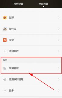 华为手机停用怎么取消 华为手机停用怎么取消