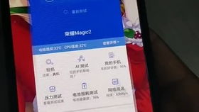 华为手机彩蛋怎么删除 华为手机彩蛋怎么删除
