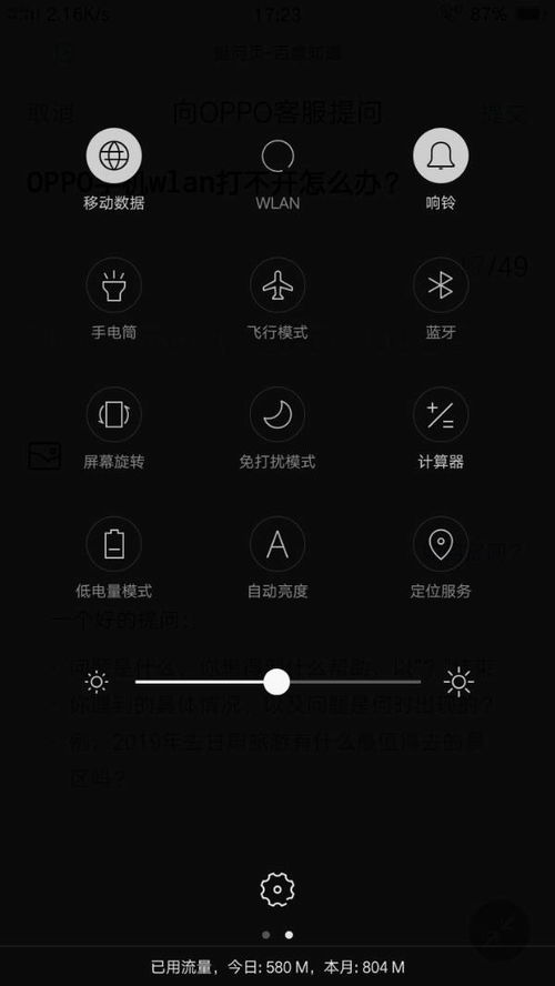 华为手机壁纸怎么开 华为手机壁纸怎么开