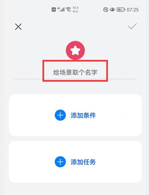 华为手机怎么定点报时 华为手机怎么定点报时