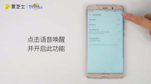 华为手机怎么唤醒它 华为手机怎么唤醒它
