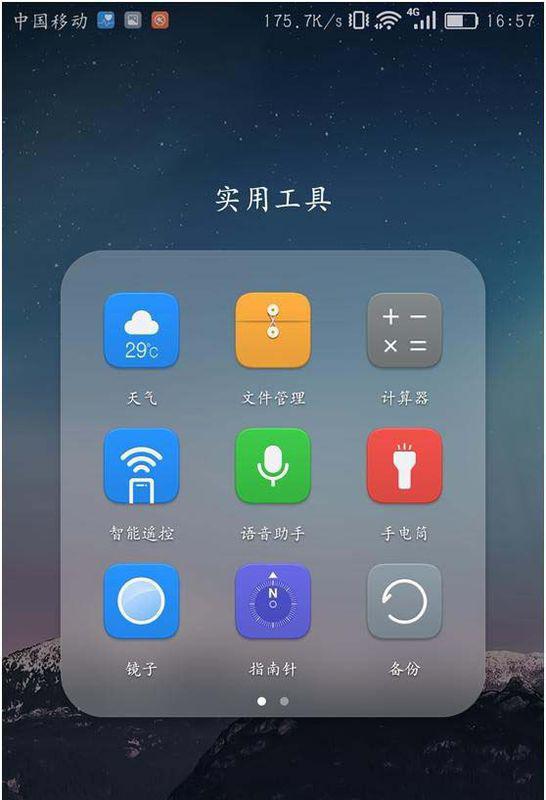 华为手机怎么照片命名