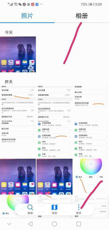 华为手机相册怎么清空 华为手机相册怎么清空