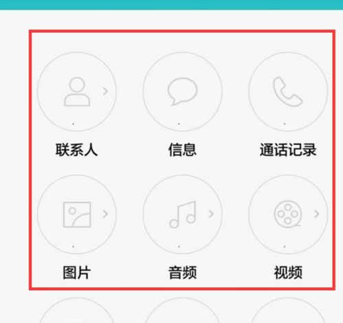 华为手机怎么加强安全 华为手机怎么加强安全