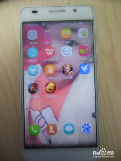 手机怎么截屏华为 手机怎么截屏华为