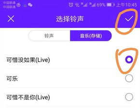 华为手机音乐怎么添加 华为手机音乐怎么添加
