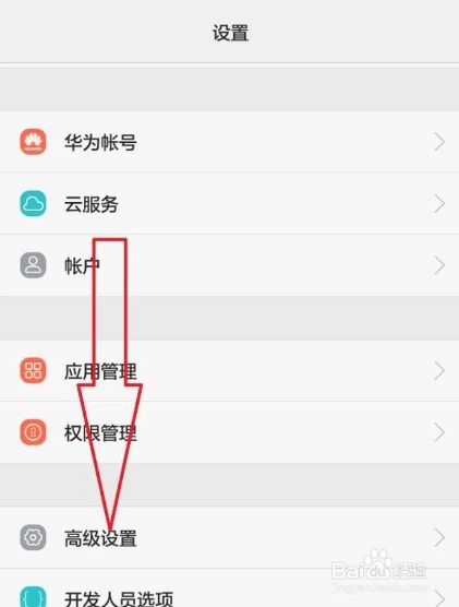 华为手机怎么没有计步器 华为手机怎么没有计步器
