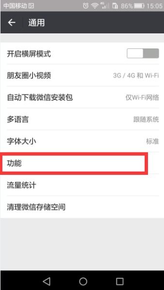 华为手机怎么筛选内容 华为手机怎么筛选内容