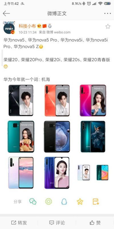 华为手机怎么显示黑字 华为手机怎么显示黑字
