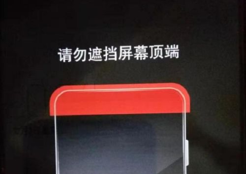 华为手机怎么挡雨屏幕 华为手机怎么挡雨屏幕