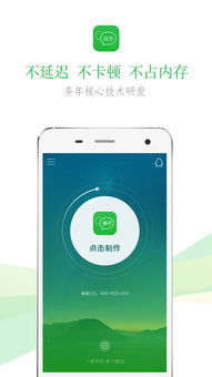 华为手机群怎么进去 华为手机群怎么进去