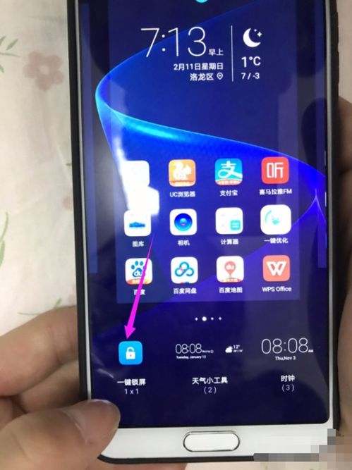 华为手机怎么不断电 华为手机怎么不断电