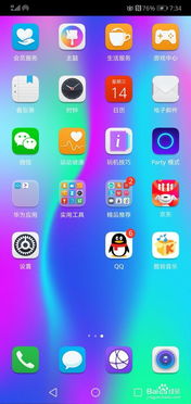 华为手机怎么串联热点 华为手机怎么串联热点