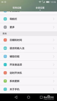手机怎么找华为tag 手机怎么找华为tag