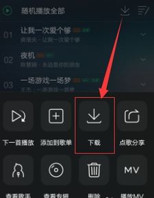 华为手机音乐怎么加密 华为手机音乐怎么加密