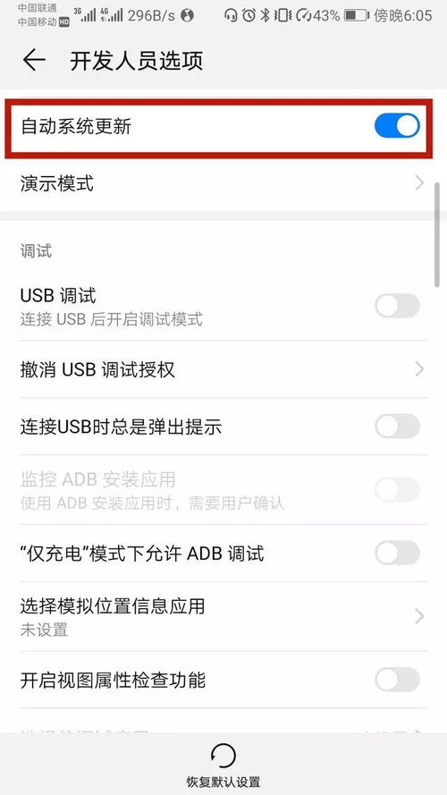 华为手机线程怎么设置 华为手机线程怎么设置