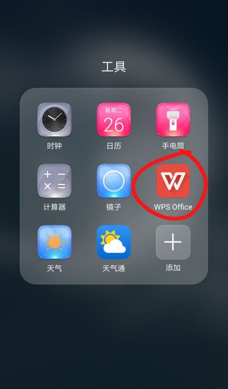 华为手机pdf怎么保存 华为手机pdf怎么保存
