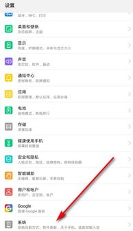 华为手机怎么调出问答 华为手机怎么调出问答