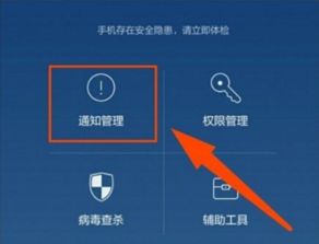 华为手机箭头怎么去除 华为手机箭头怎么去除