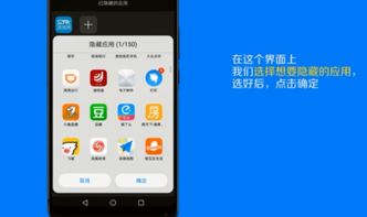 华为手机怎么隐藏钱 华为手机怎么隐藏钱