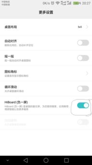 华为手机怎么取消负 华为手机怎么取消负