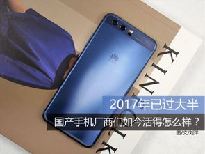华为手机怎么倒图片 华为手机怎么倒图片