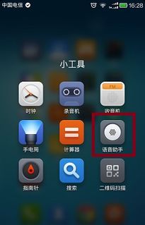 华为手机语音怎么播报 华为手机语音怎么播报