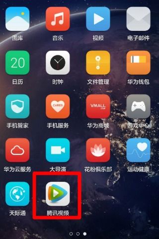 华为手机屏保怎么恢复 华为手机屏保怎么恢复
