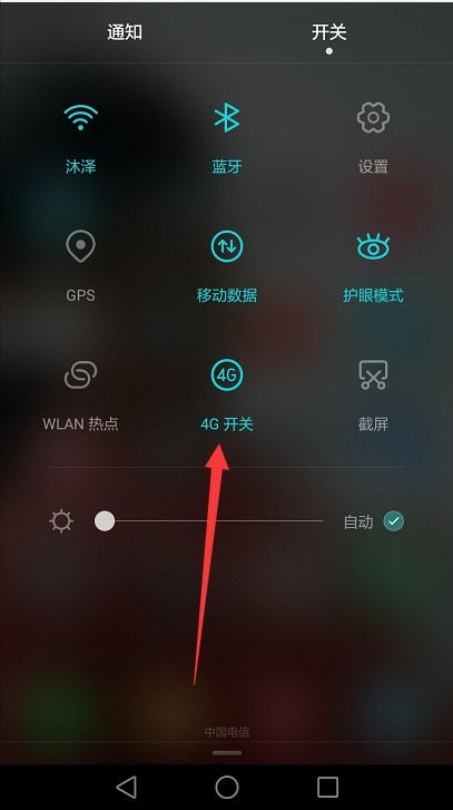 华为手机怎么设置通话