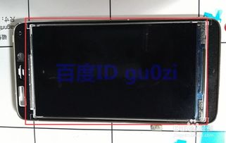 华为怎么换边框手机 华为怎么换边框手机