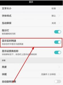 华为手机怎么设置蓝色 华为手机怎么设置蓝色