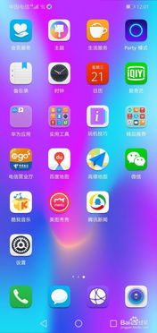 华为手机指纹怎么发亮 华为手机指纹怎么发亮