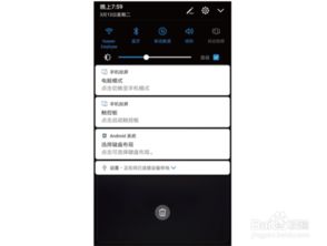 华为手机方框怎么变大 华为手机方框怎么变大