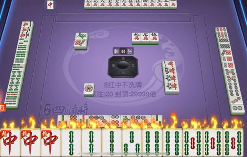华为手机麻将怎么安装 华为手机麻将怎么安装