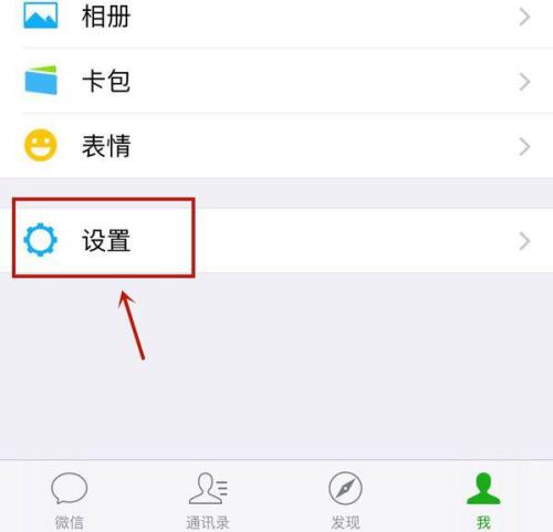 华为手机怎么解封软件 华为手机怎么解封软件