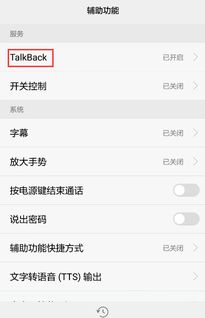 华为手机蓝框怎么解决 华为手机蓝框怎么解决