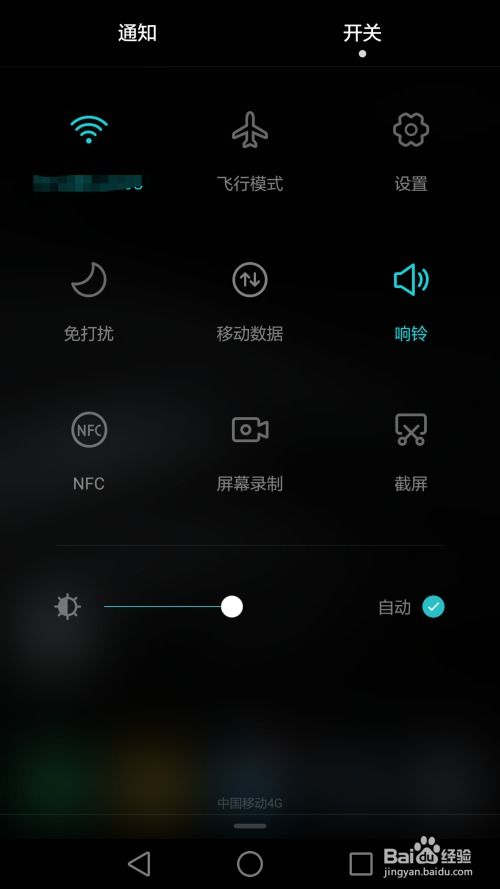 华为手机怎么录双屏 华为手机怎么录双屏